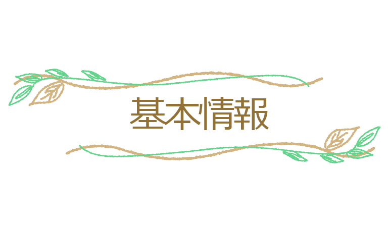 朗らかな、陽の温もり漏れる。
ひかりのガーデン。庭園型樹木葬。足立区伊興本30万円一区画