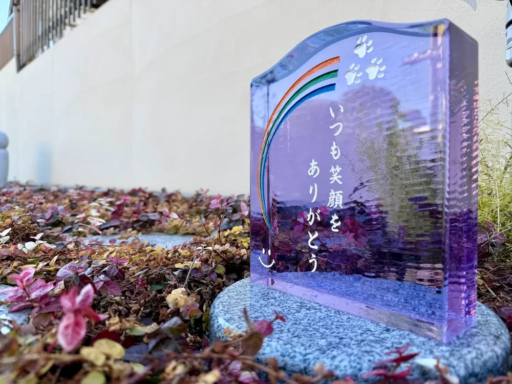 Hikarinogarden Second Section Hikari