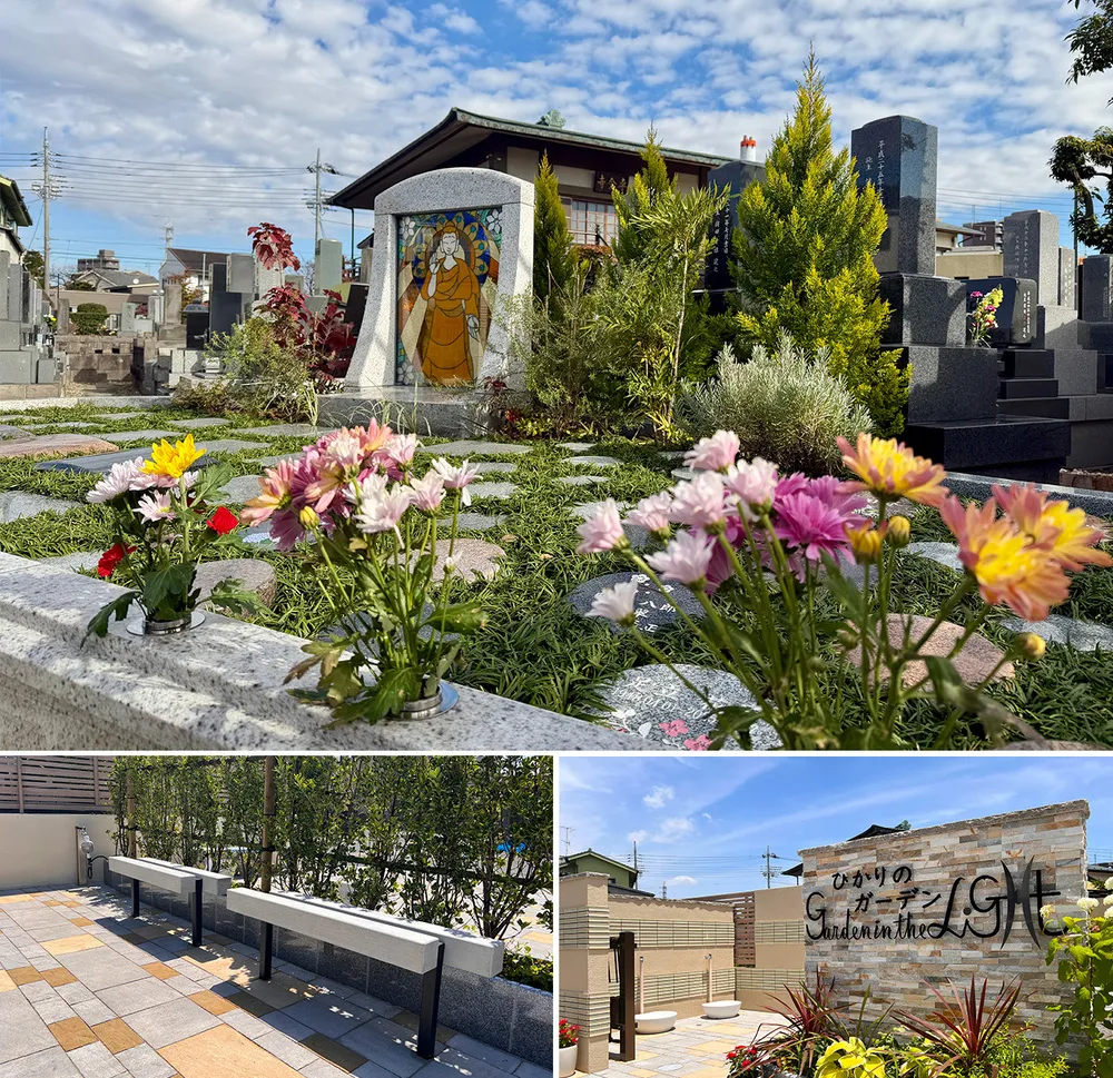 Jyumokusou Hikarinogarden Image